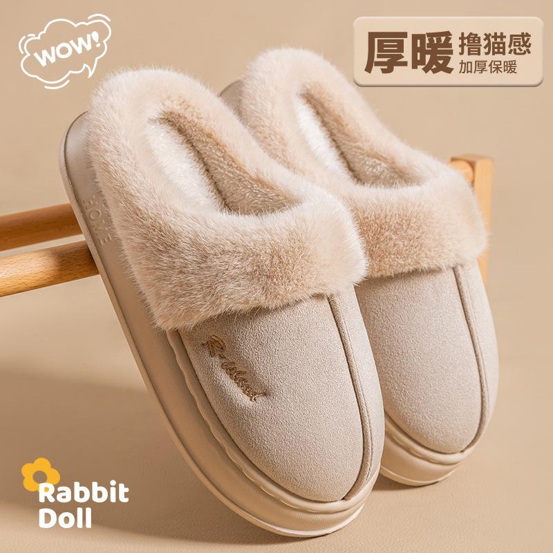 Fleece cotton slippers women's winter new home indoor fleece warm fluffy slippers men's couple