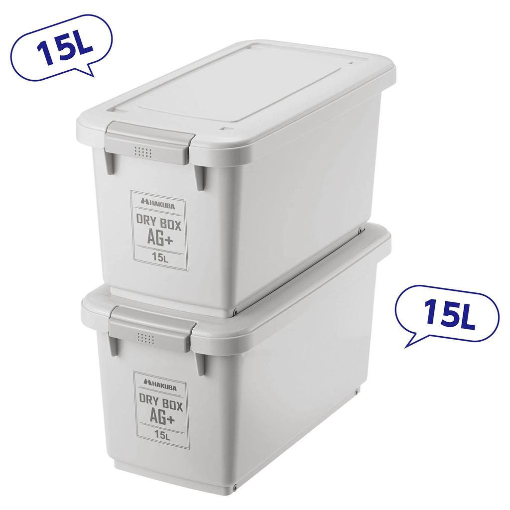 Hakuba Humidity-Proof Storage Case Dry Box AG+ 15L Silver Ion Antibacterial Stackable Warm Gray KMC-89AG15WG