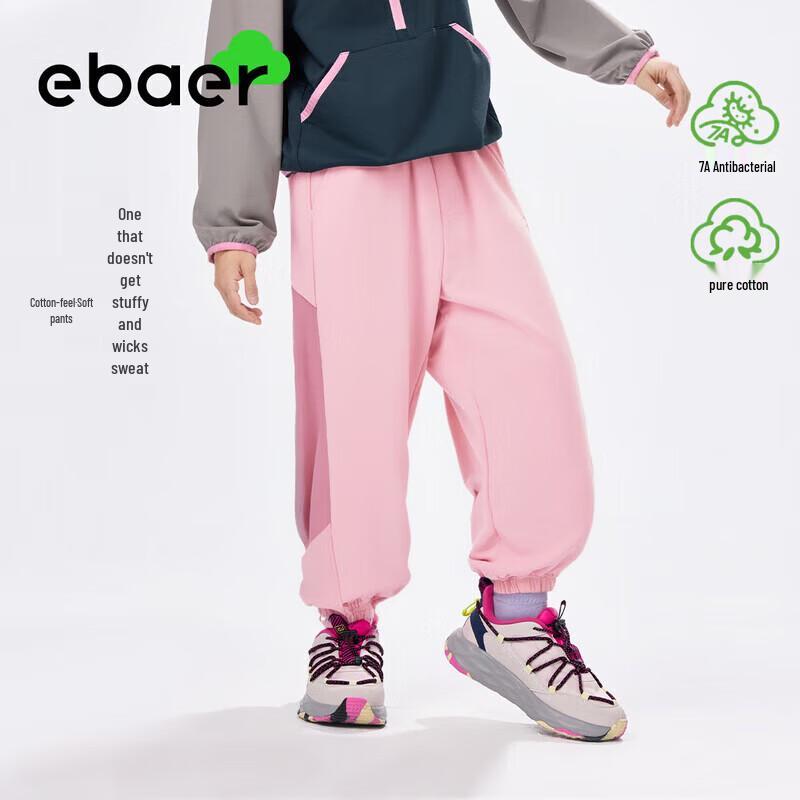 EBAER Kids' Unisex Pure Cotton Knit Sweatpants