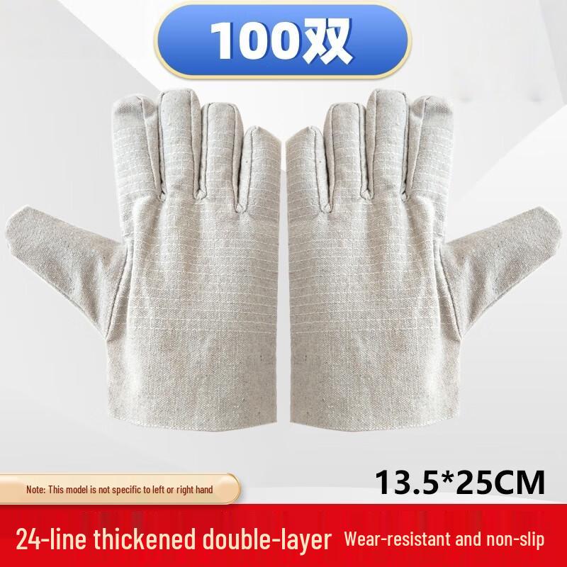 

Heavy-Duty Canvas Work Gloves