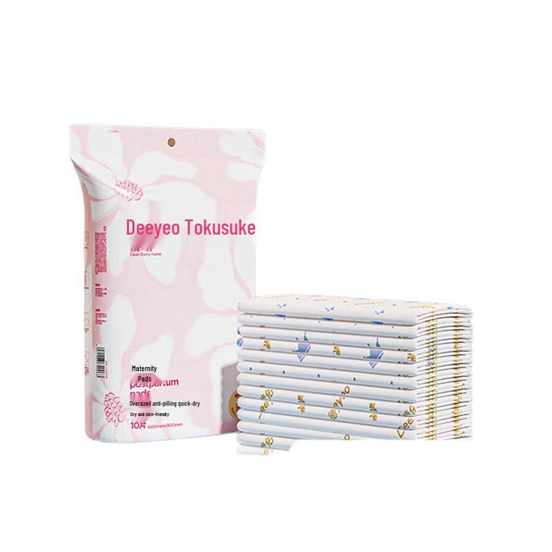 DeYou Disposable Maternity & Adult Care Pads