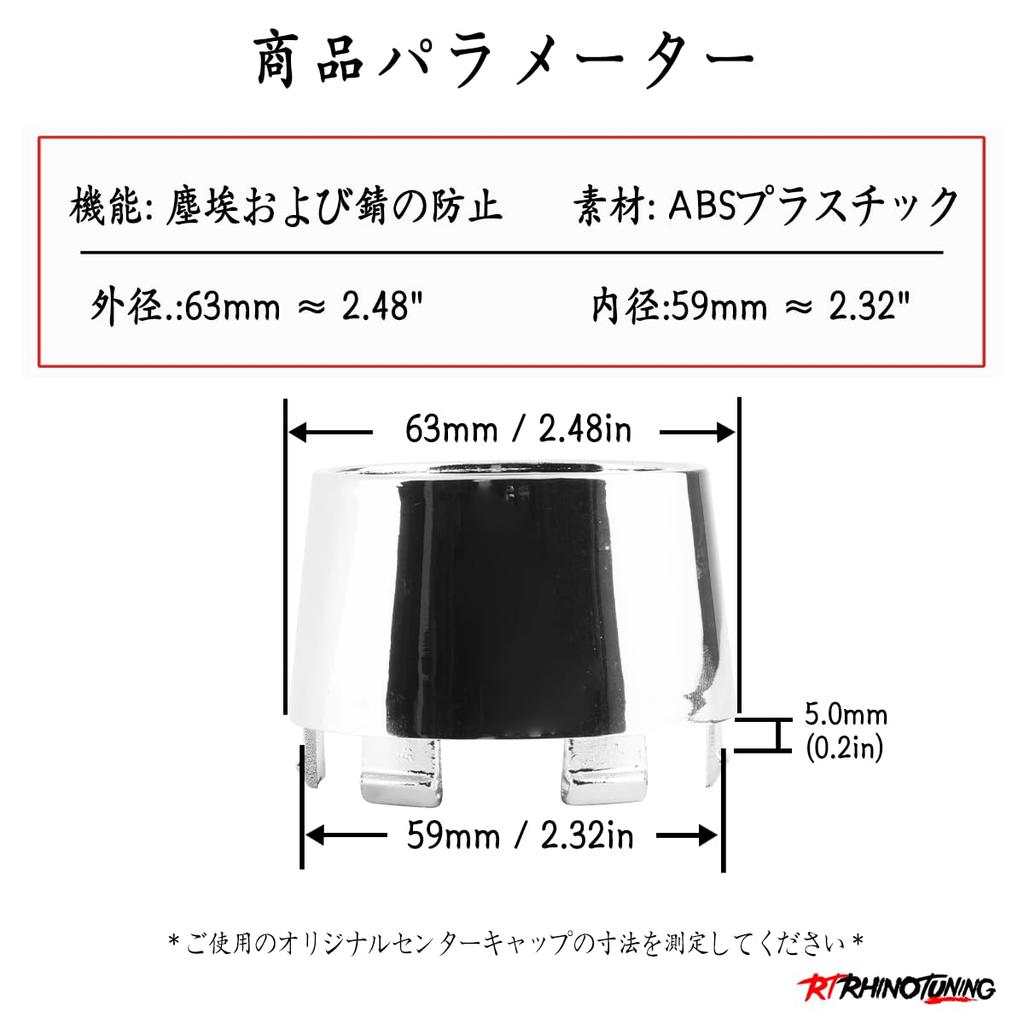 Wheel Center Cap, Outer Diameter 2.5 inches (63 mm), Inner Diameter 2.3 inches (59