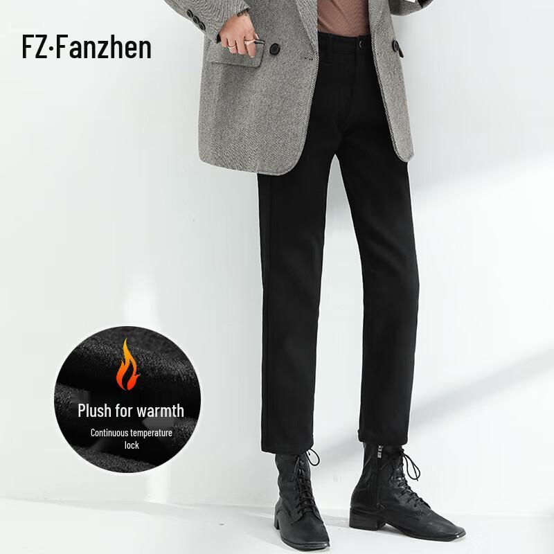 Fanzhen Women's Winter Lined High-Waist Harem Ankle Jeans