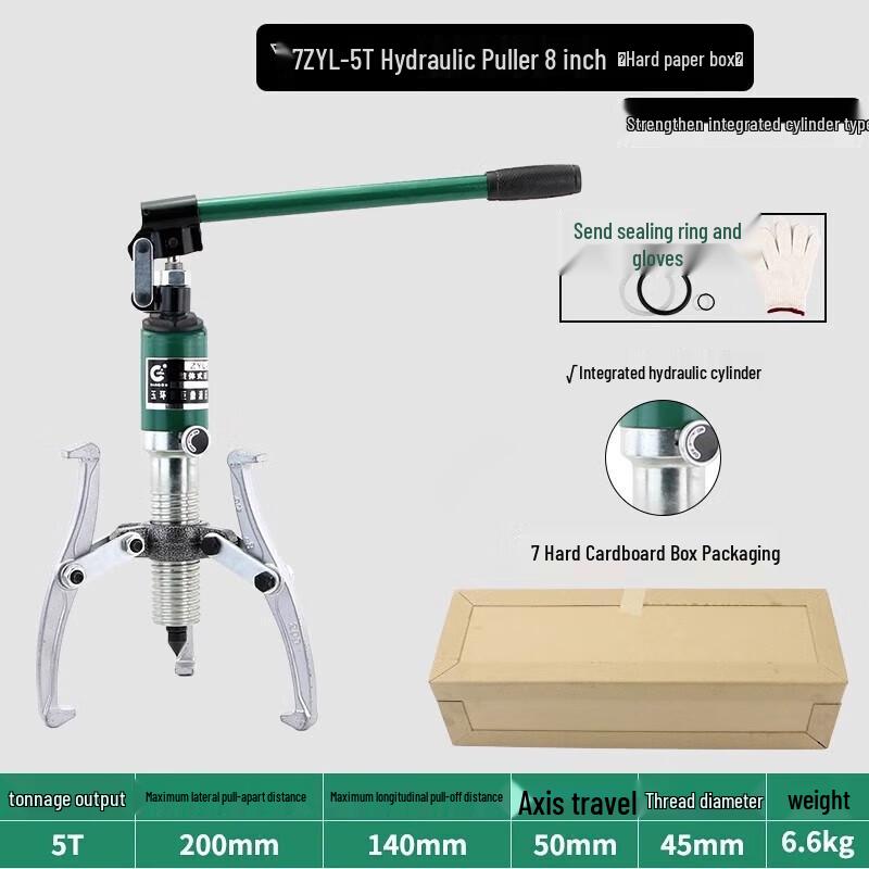 JZDASI 5-Ton Hydraulic Gear Puller CN plug (adapter included)
