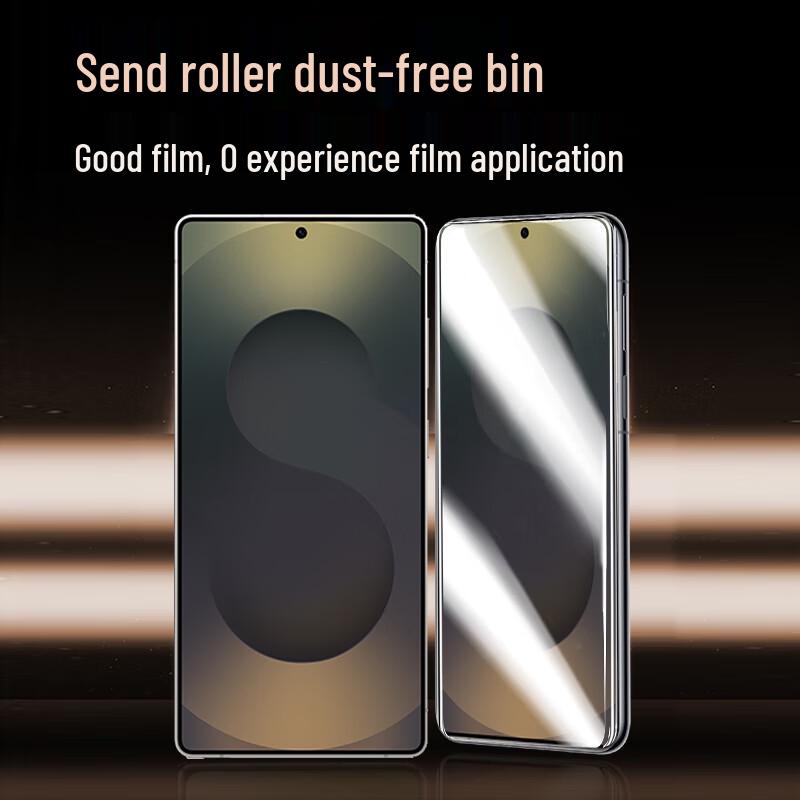 Smorss 2-Pack Ice Porcelain Screen Protector for Samsung S26 Ultra