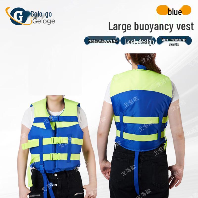 GELUOGE Adult High Buoyancy Life Vest M