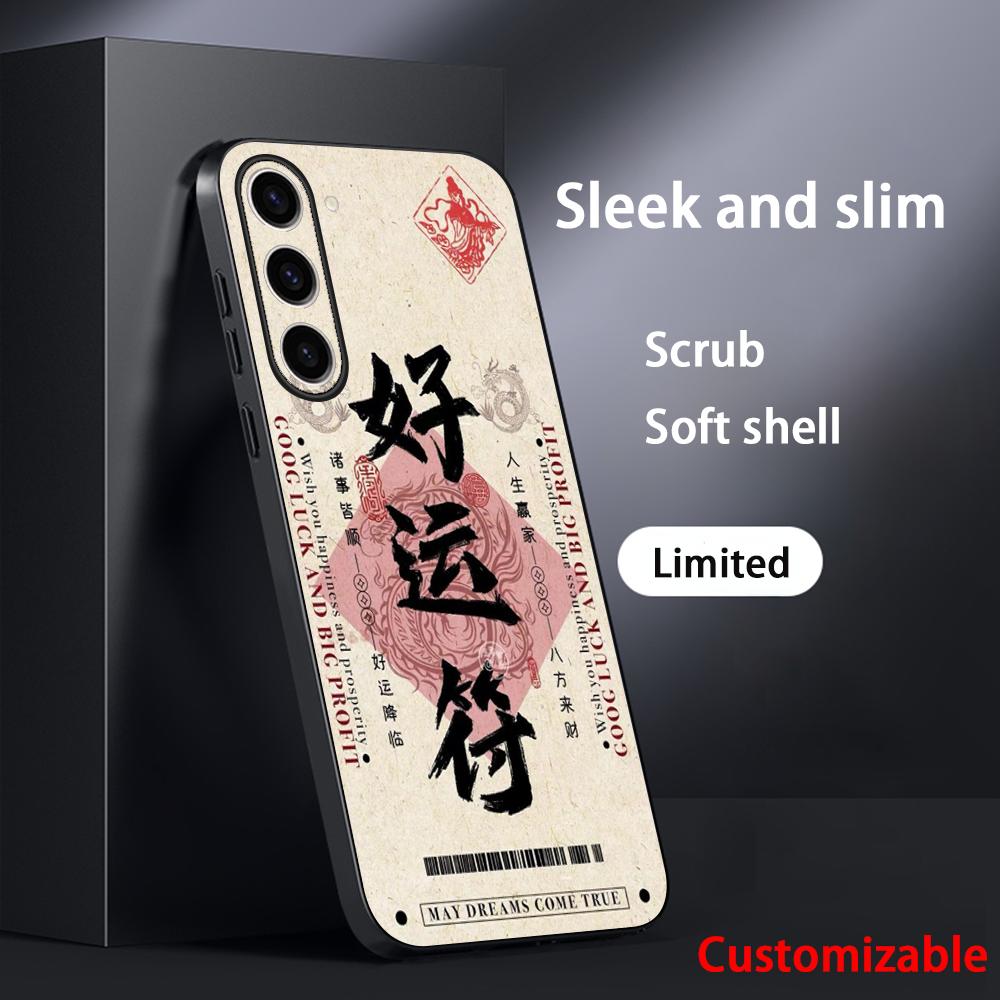 Chinese word lucky fashion design Phone Case For Samsung Galaxy S26 S25 S24 S23 S22 S21 Plus Ultra Note20 Soft Black