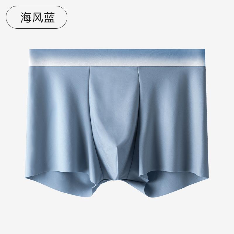 Men's Ice Silk Underwear Men's Flat Corner Pants Cotton Crotch Men's Breathable Four Corner Flat Corner Shorts