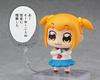 Nendoroid Pop Team Epic Popuko painted movable figure Non-scale ABS&PVC