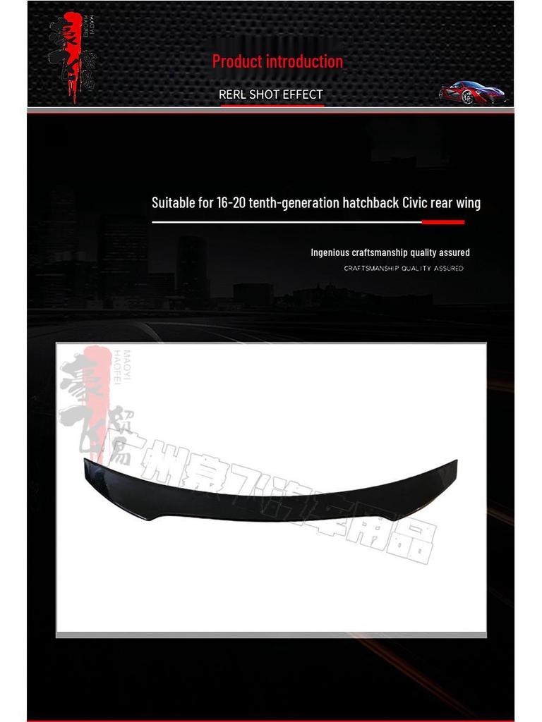 Honda 10th Gen Civic Hatchback No-Drill Sport Tail Wing Deflector (2016-2021)