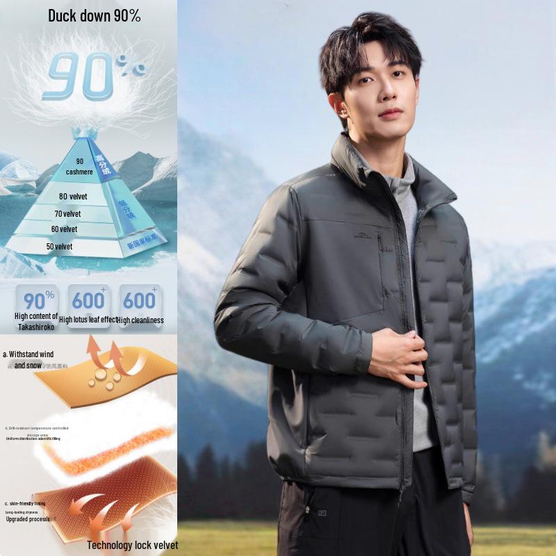 Легкий мужской пуховик: Короткий пуховик с воротником-стойкой Осень/Зима 2025 Extra Large