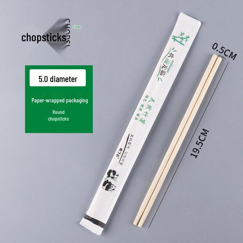 Yuzhuxun Panda Style Disposable Bamboo Chopsticks (1000 Pairs)