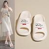 Couple Slippers Large Size Thick-bottomed One-word Slippers Fashionable Summer Soft-soled Beach Slippers