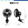 Clip Fan 23cm Circulator Wind Speed Swing Easy Installation Compact Outlet Swing Wide Airflow Small Space Office Living Room Bedroom Tabletop