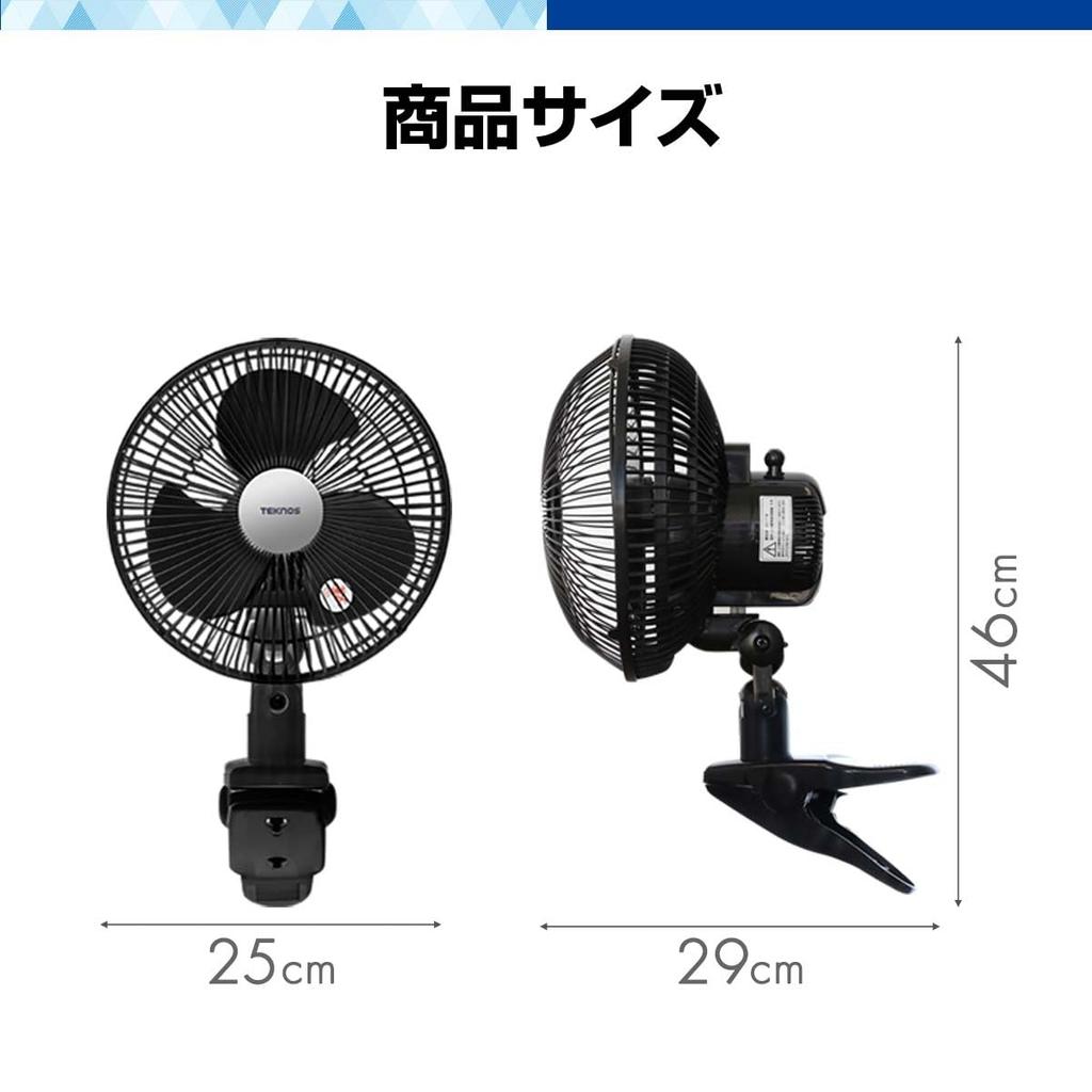 Clip Fan 23cm Circulator Wind Speed Swing Easy Installation Compact Outlet Swing Wide Airflow Small Space Office Living Room Bedroom Tabletop