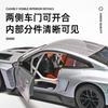 1: 24 M4 Radiant Edition Alloy Car Model Simulation Door Can Open New Year's Gift Desktop Ornament Toy