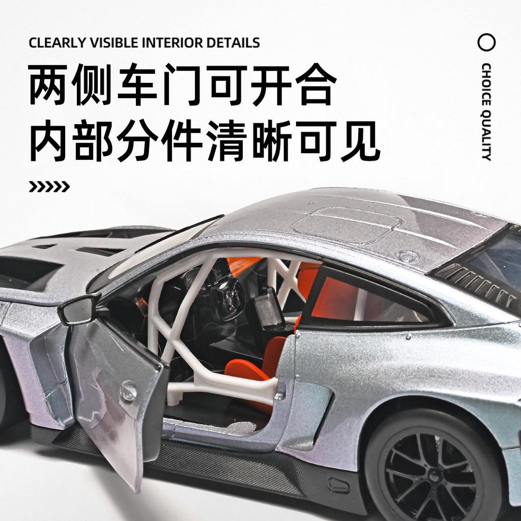 1: 24 M4 Radiant Edition Alloy Car Model Simulation Door Can Open New Year's Gift Desktop Ornament Toy