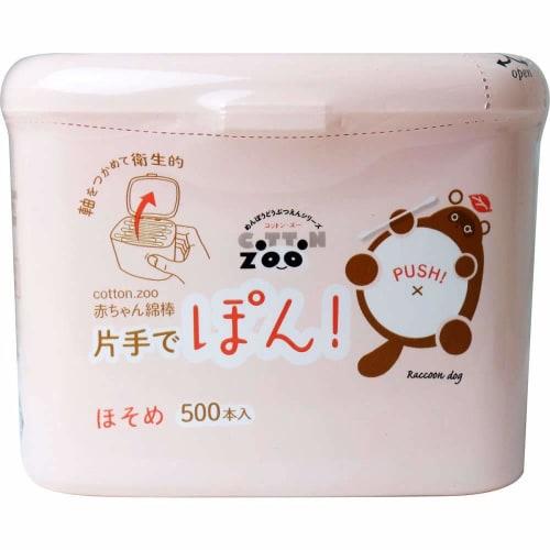 

Cotton ZOO Baby Cotton Swabs, One-Handed, Thin, 500 Count