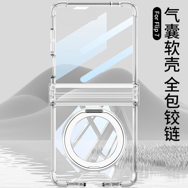 Galaxy Z Flip7 Case With Air Cushion Protection 360 Rotating Kickstand Wireless Charging Compatible Full Cover Film
