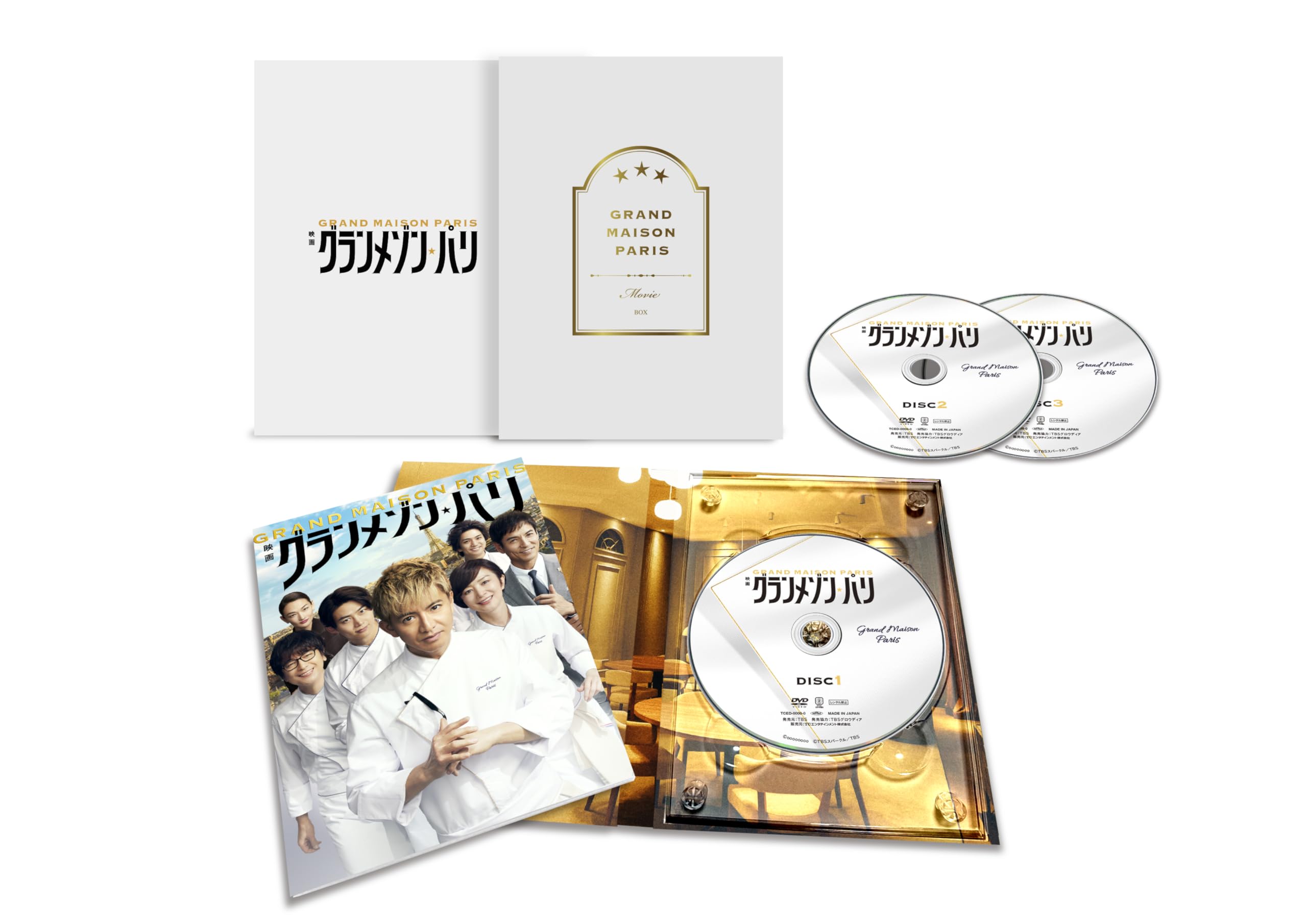 

Grand Maison Paris Издание Делюкс Набор 3 DVD