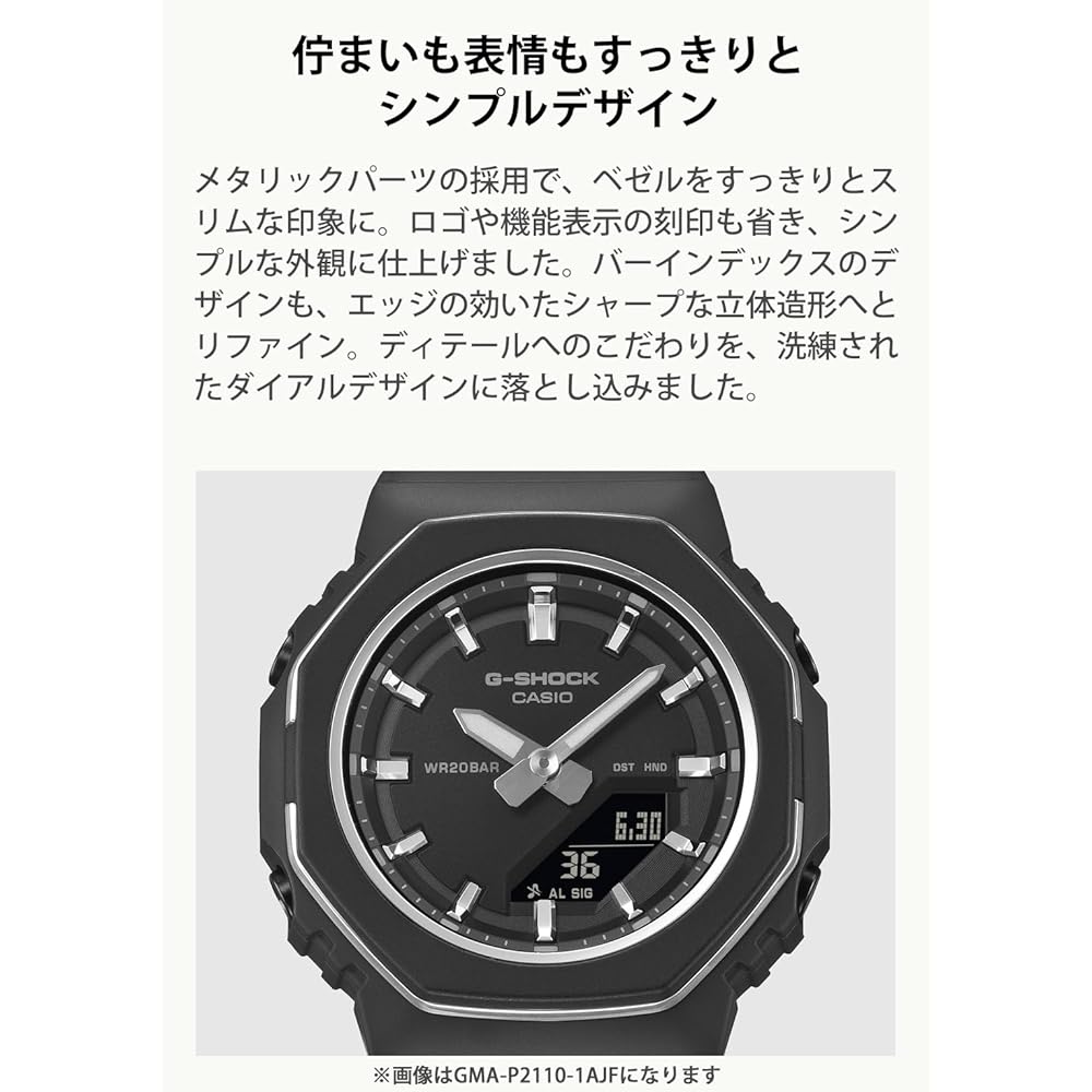 [Casio] G-Shock Watch (Domestic Genuine Product) Environmentally Friendly Materials GMA-P2110-4AJF Women's Beige Pink
