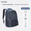 Kala Sheep CX5566 Classic Casual Backpack