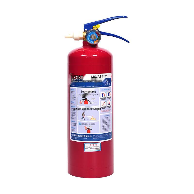 Brangdy Portable Fire Extinguisher