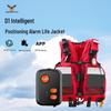 Jiangming Aviation D1 Smart SOS Life Vest