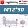 201 Stainless Steel Hex Head Full Thread Bolt: Wear & Corrosion Resistant, M4-M14 for Aerospace Machinery
