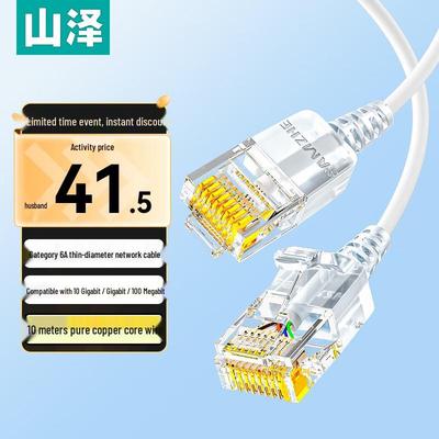 Shanze SZB-3100 Cat6A Ethernet-Kabel
