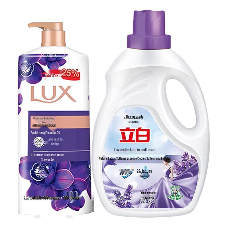 Lux Imperial Scented Shower Gel & Liby Lavender Fabric Softener Bundle