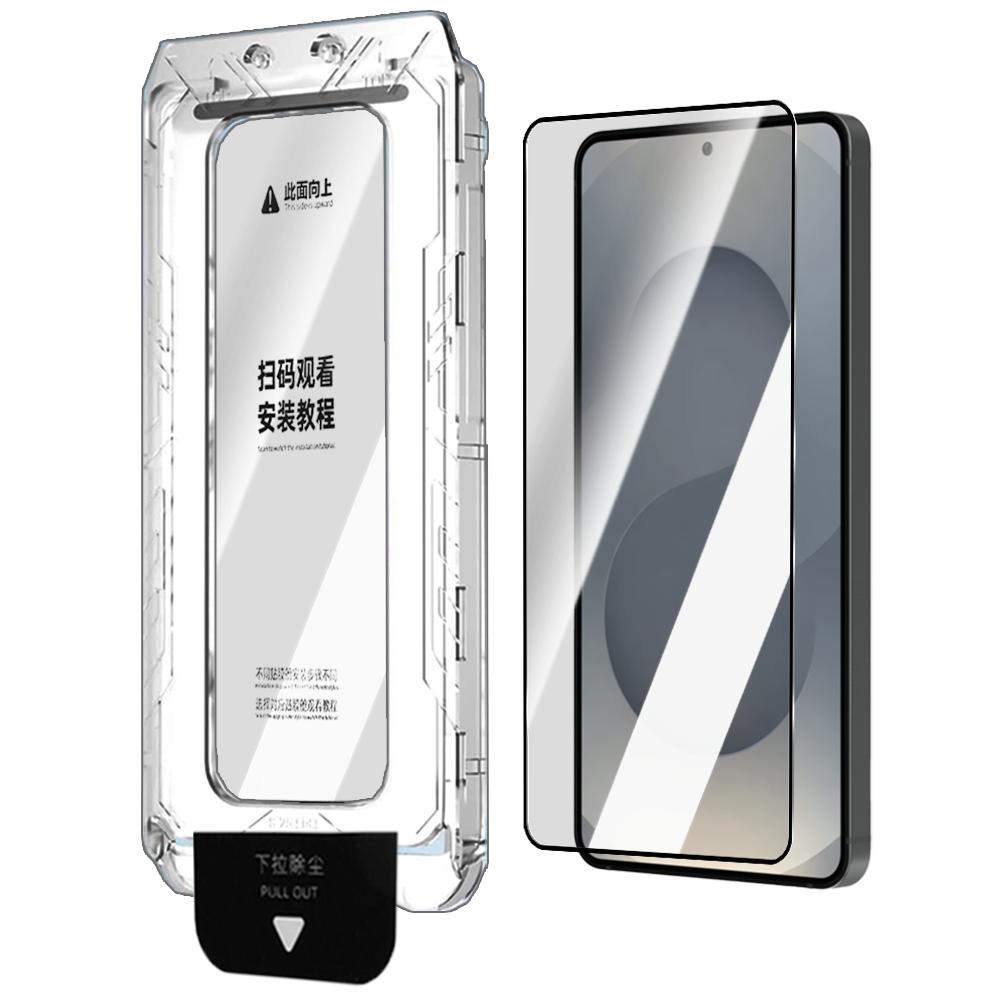 1-3PCS HD Clear Tempered Glass for Samsung Galaxy S26/S26 Plus/S26 Ultra Screen Protectors Easy Installation One-click Fit Cover