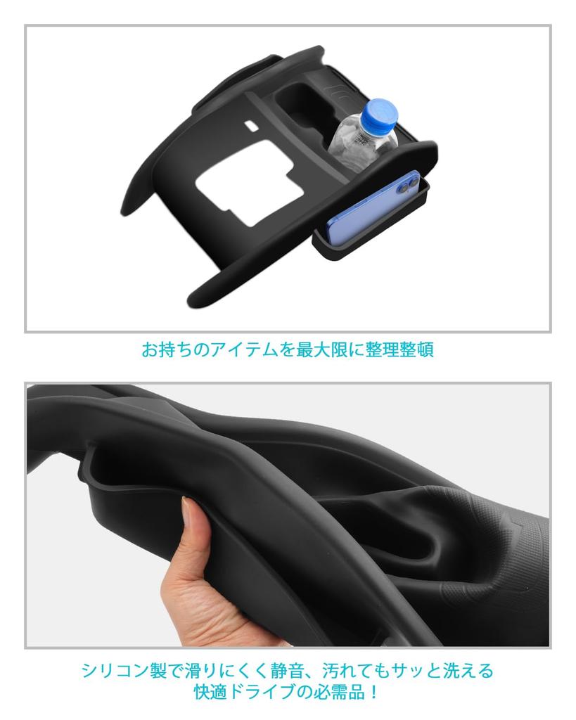 2025 Suzuki Fronx Console Box Dashboard Silicone Shift Panel Car Storage Interior Fronx Console Fronx Interior Prevents Shaking and Washable [CDEFG]