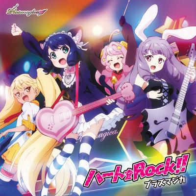 CD PLASMA JIKA CV ERI INAGAWA SUMIR  TV Animation  SHOW BY ROCK  OP PCCG70330 Pony Canyon 2016 Japan ObiAnimeGame Used