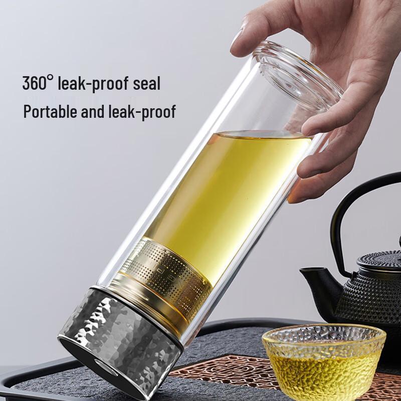 QUANGE Double-Layer Glass Tea Infuser Bottle