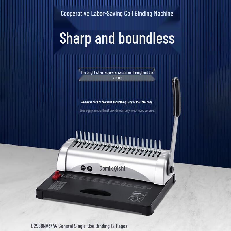 Comix B2988N 21-Hole Comb Binding Machine