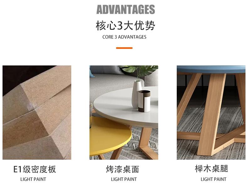 Originality Tables Combination Coffee Table for Living Room Solid Wood Round Tables Simple Assembly Center Tables