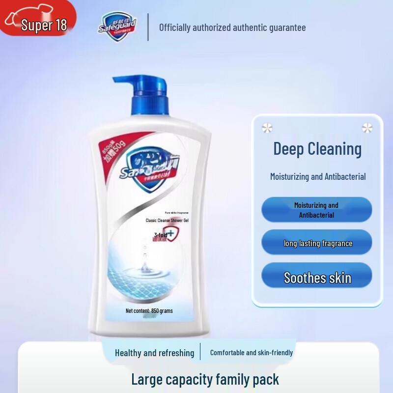 

Safeguard Pure White Fragrance Body Wash