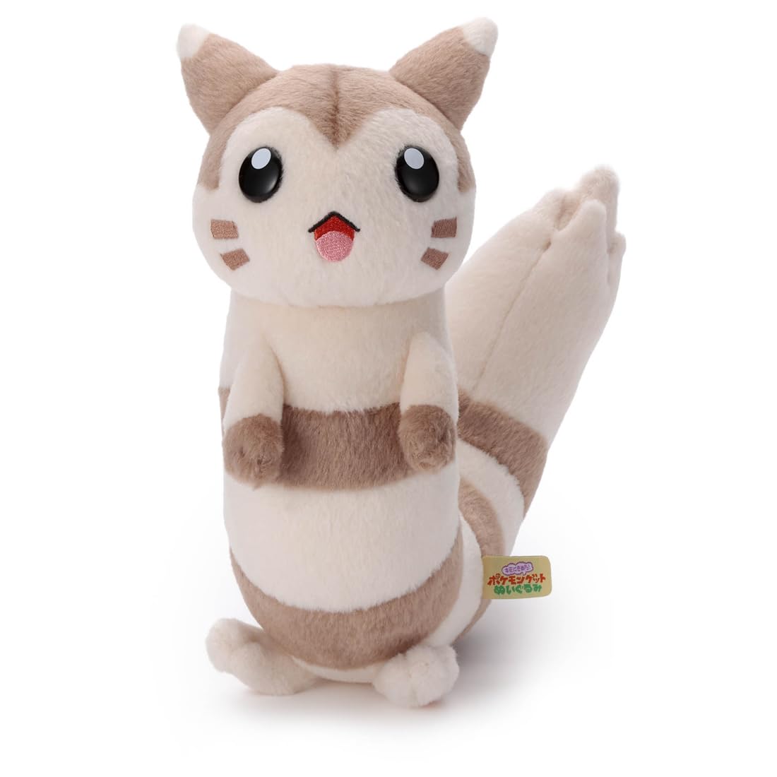 Takara Tomy Arts Pokémon Pocket Monster Kimi ni Kimeta Plush Toy Ootachi 25cm