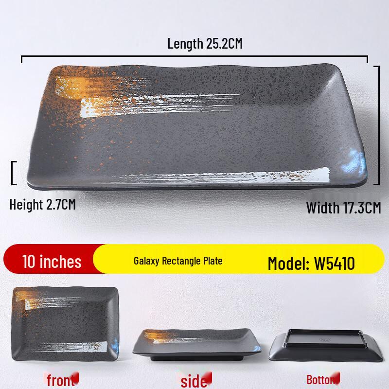 Starry Sky Melamine Rectangular Serving Plate Set