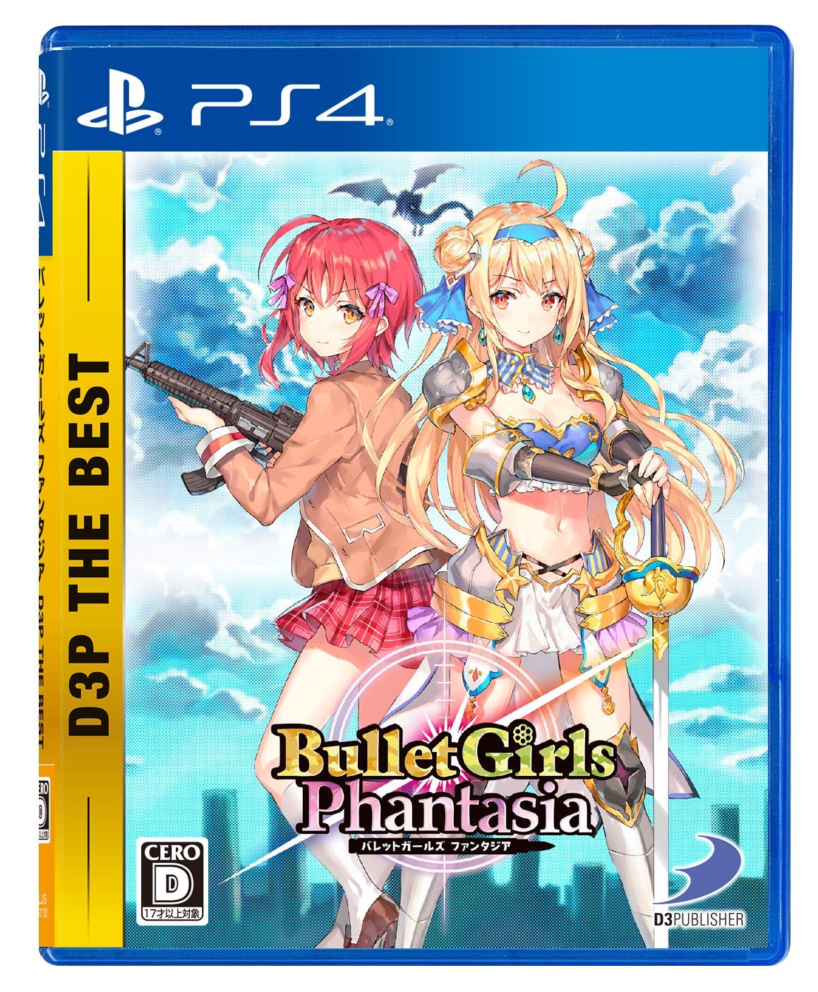 

Bullet Girls Phantasia (D3P The Best)