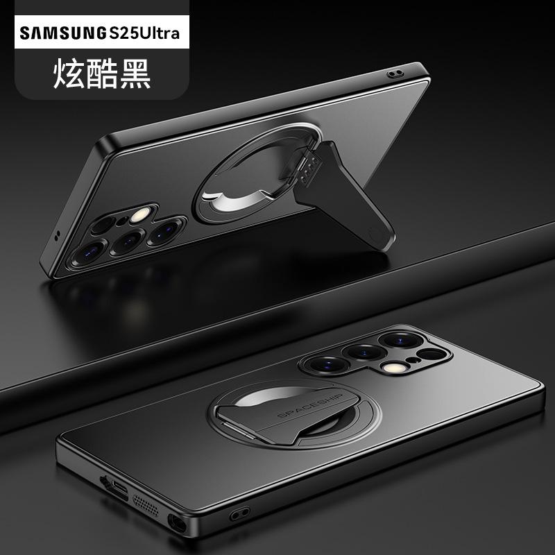 Applicable to Samsung S26Ultra spacecraft magnetic mobile phone case S25Ultra invisible bracket S25 anti-drop protective case
