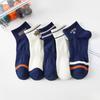Men's Low Cut Anti-Odor Socks - 5 Pairs of Simple Fashion, Breathable and Comfy Design for All Seasons