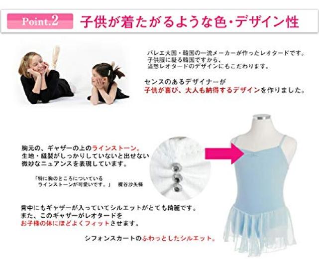 Baletní šifonová sukně Leotard Fialová 4XL [Dětský leotard] Vysoká kvalita (Nádrž) (150 cm) Dětské