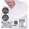 Skater Hello Kitty and Tiny Chum Mask Storage Box MKST1NAG-A Lift-Up Lid Antibacterial Holds About 60 Masks