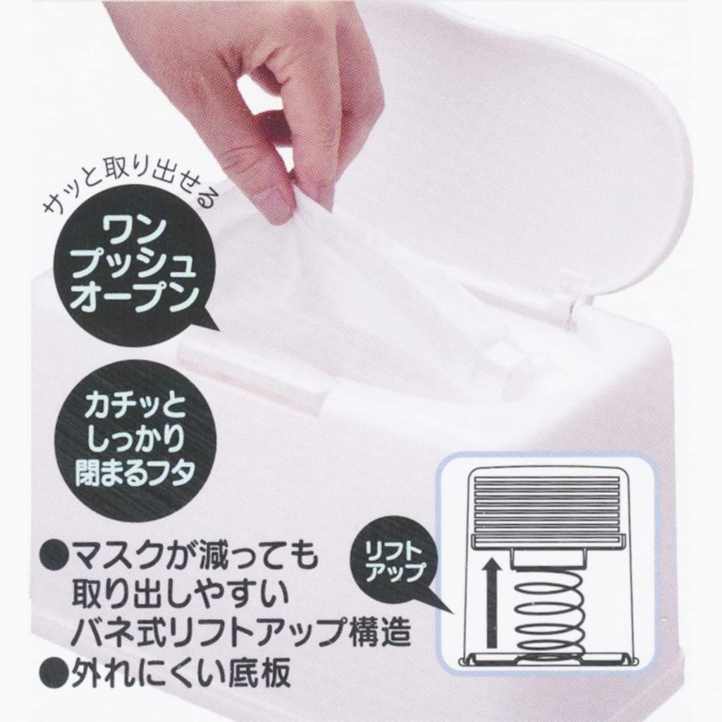 Skater Hello Kitty and Tiny Chum Mask Storage Box MKST1NAG-A Lift-Up Lid Antibacterial Holds About 60 Masks