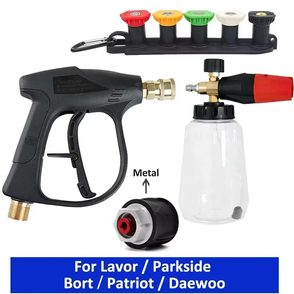 High Pressure Washer Gun & Foam Cannon Kit - 1/4" Quick Connect with M22-14 Adapter for Karcher K/Nilfisk/Bosch Washer