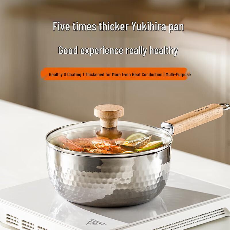 Joyoung 304 Stainless Steel Saucepan