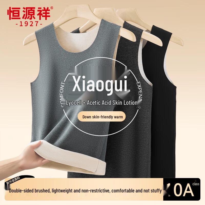 

Hengyuanxiang Double-Sided Brushed Thermal Vest XL