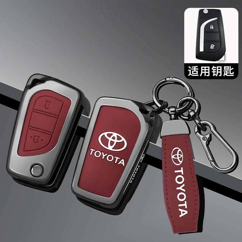 VKAE4 Zinc Alloy Car Remote Key Cover Case for Toyota Yaris Rav4 Highlander Auris Avensis Aygo Scion TC IM 2015 2016 Auto Accessories